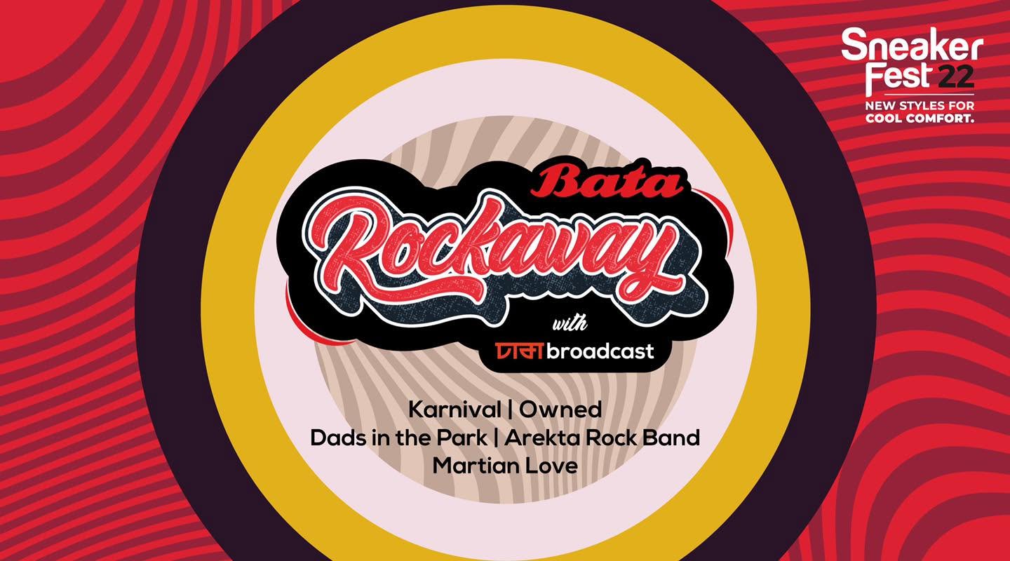 Bata Rockaway with Dhaka Broadcast